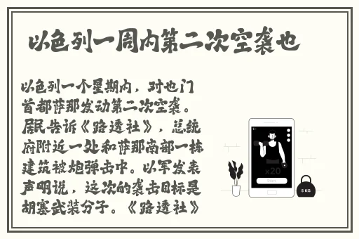 51吃瓜老师娜娜