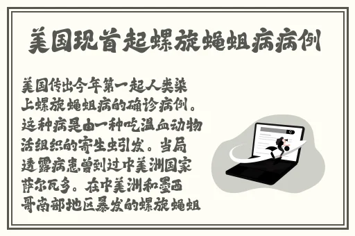 A33三 版普通话版