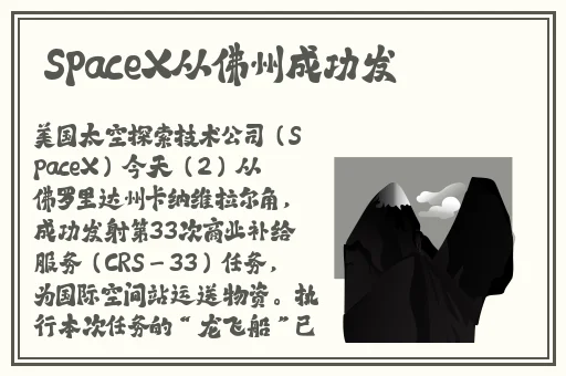 申鹤翻白眼流眼泪流口水