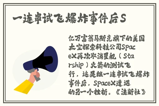 免费python人马大战