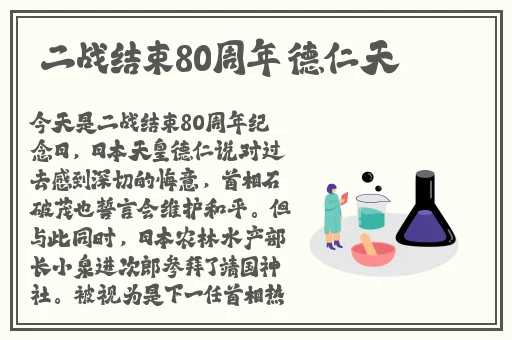 漂亮**被公日日躁