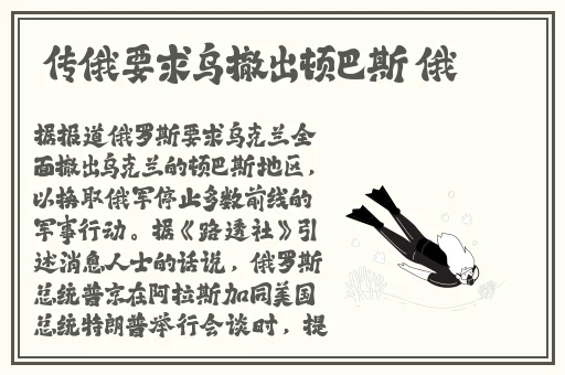 厨房一次又一次的索要刷碗总