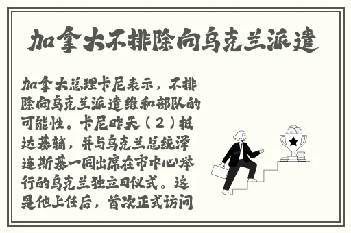 我们班的班花是个小烧壶
