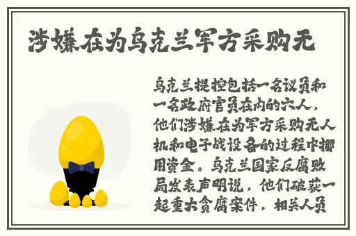 和老师C了一节课