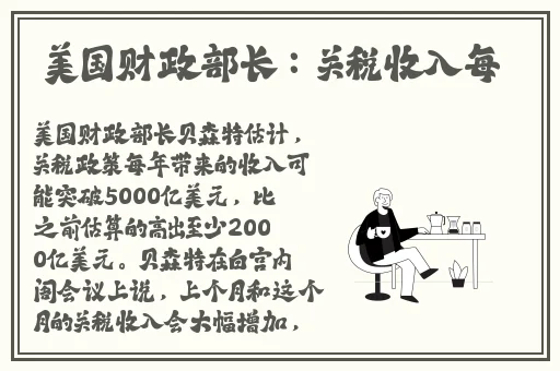 仙踪林company Limited蘑菇